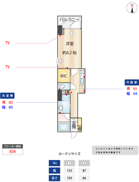 雑司が谷・目白・池袋の賃貸マンション・不動産ならセンチュリー21パキラハウス Laterite Mejiro(ラテライト目白）